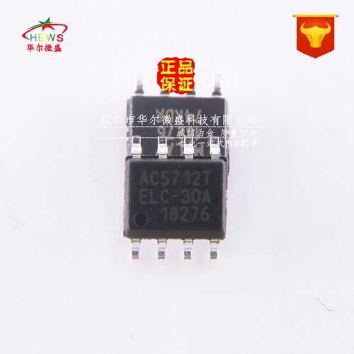 ACS712ELCTR-30A-T 主营ALLEGRO霍尔传感器 ACS712T 贴片SOP8