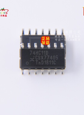 原装正品 假一赔十 74HC11D 74HC11 贴片SOP14 逻辑芯片 四二输入