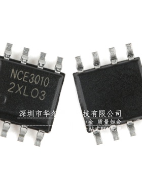 只做原装 只有原装 NCE3010S NCE3010 贴片SOP8 场效应管 30V 10A