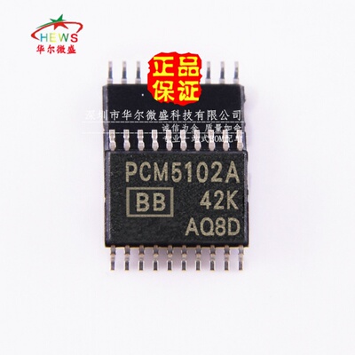 原装正品假一赔十 PCM5102APWR PCM5102A TSSOP20 音频数模转换器