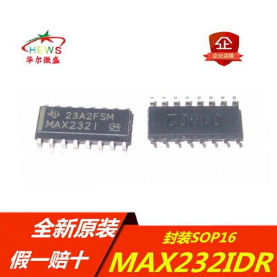 原装正品 假一赔十 MAX232IDR MAX232接口芯片 MAX232I 收发芯片