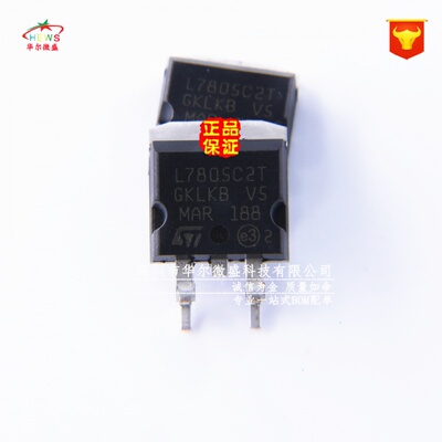 原装正品 假一赔十 L7805CD2T 贴片TO-263 三端稳压器 L7805C2T