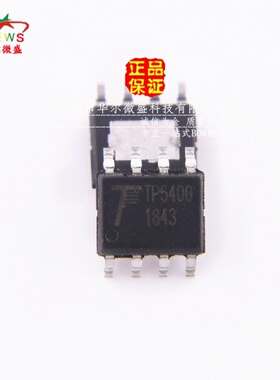 原装正品 假一赔十 TP5400 贴片SOP8 锂电池充电 5V 1A 升压控制