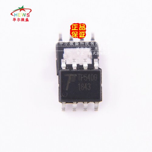 原装正品 假一赔十 TP5400 贴片SOP8 锂电池充电 5V 1A 升压控制