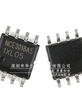 只做原装只有原装 NCE3018AS NCE3018 贴片SOP8 场效应管 30V 18A