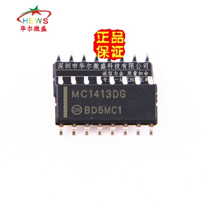 原装正品 假一赔十 MC1413DR2G MC1413DG 贴片SOP14 驱动器接收器
