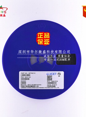 原装CJ/长电 假一赔十 BZT52C12 丝印WH SOD123=1206 12V稳压管