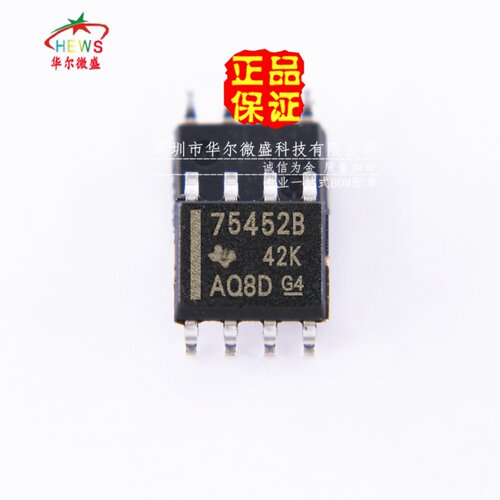 原装正品 假一赔十 SN75452BDR 75452B 贴片SOP8 双线驱动器芯片