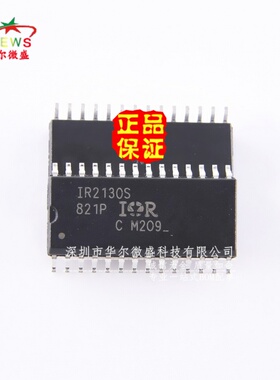 原装正品 假一赔十 IR2130STRPBF IR2130S 场效应管驱动器 SOP-28