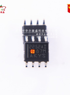 原装正品 假一赔十 TLC2252AIDR TLC2252 2252AI SOP8 运算放大器