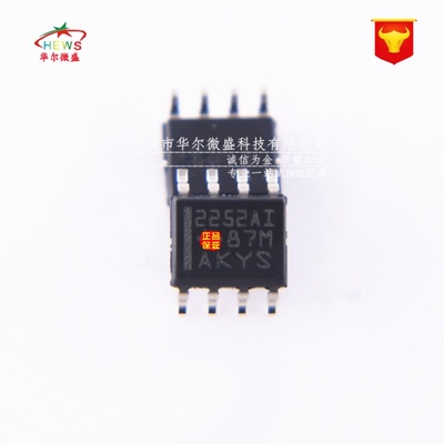原装正品 假一赔十 TLC2252AIDR TLC2252 2252AI SOP8 运算放大器