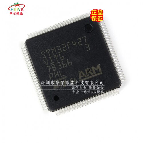 原装正品 假一赔十 STM32F427VIT6 贴片LQFP-100 32位微控制器MCU