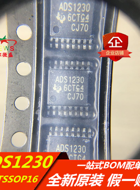 全新进口原装 假一赔十 ADS1230IPWR ADS1230 模数转换器 TSSOP16