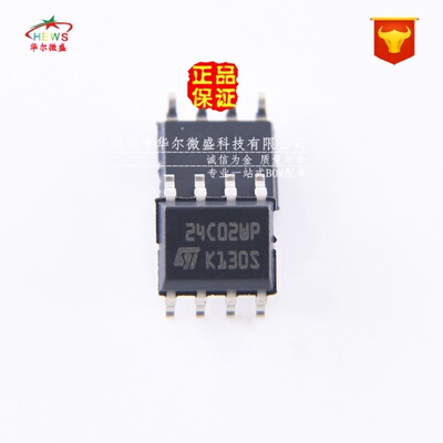 原装正品假一赔十 24C02WP M24C02-WMN6TP 贴片SOP8 EEPROMs串行