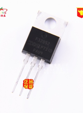 原装正品 假一赔十 IRF3205Z F3205Z场效应管 75A 55V 直插TO220