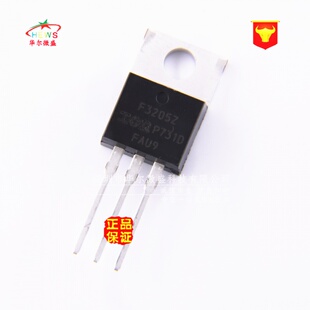 原装正品 假一赔十 IRF3205Z F3205Z场效应管 75A 55V 直插TO220