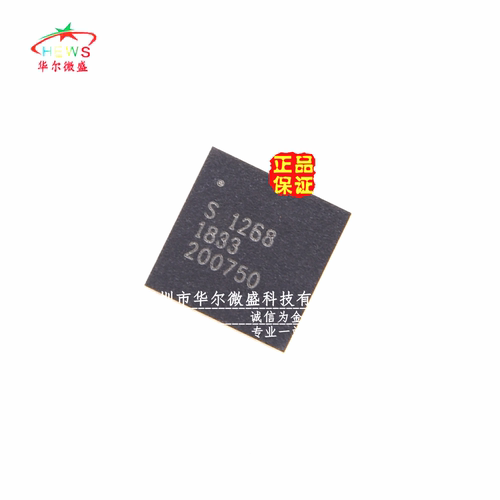 只做原装 只有原装 SX1268IMLTRT SX1268 贴片QFN24 无线收费芯片