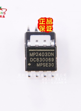 原装正品假一赔十 MP2403DN MP2403DN-LF-Z 贴片SOP8 电源管理IC
