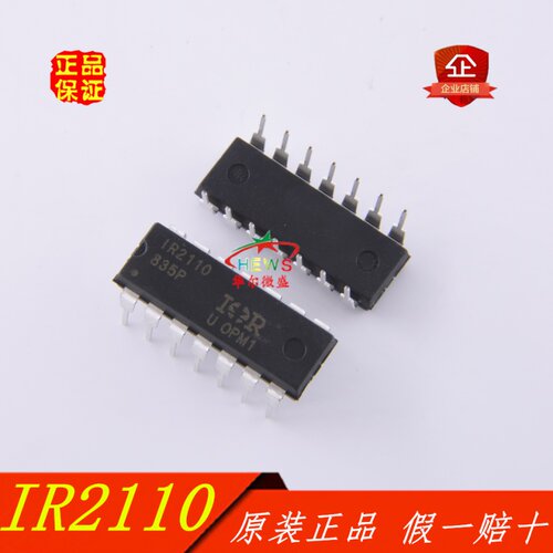 全新进口原装 假一赔十 IR2110PBF IR2110 封装DIP14 电桥驱动器