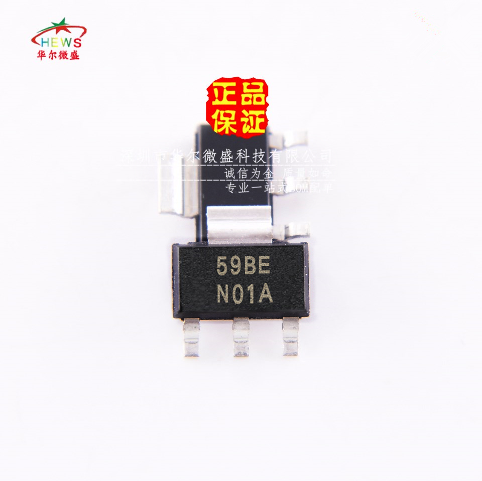 只做原装假一赔十 lm317empx lm317emp 贴片sot223 丝印n01a 稳压