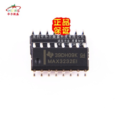 原装正品 假一赔十 MAX3232EIDR MAX3232EI 贴片SOP16收发器 接口