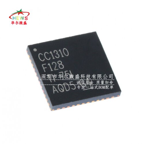 原装正品 CC1310F128RGZR CC1310F128 贴片QFN48低功耗无线微控制