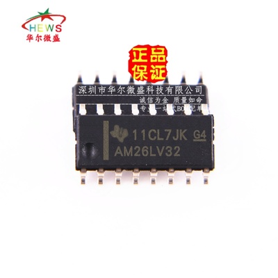 原装正品 假一赔十 AM26LV32CDR AM26LV32C 贴片SOP16 线路驱动器