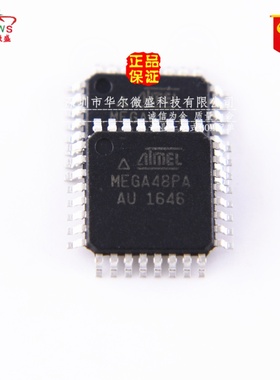 原装正品 假一赔十 ATMEGA48PA-AU MEGA48PA-AU MEGA48PA QFP-32