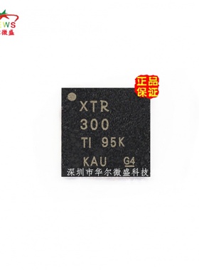 原装正品假一赔十 XTR300AIRGWR XTR300 封装VQFN20传感器 探测器