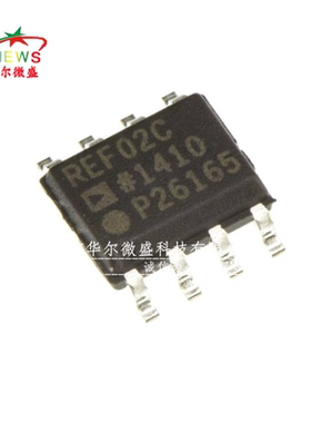只做原装假一赔十 REF02CSZ REF02C REF02 贴片SOP8 电压基准芯片