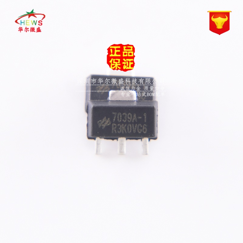 原装正品假一赔十 HT7039A-1 7039A-1贴片SOT89低功耗电压检测器