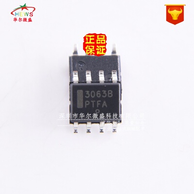 原装正品假一赔十 NCP3063BDR2G NCP3063 贴片SOP8直流开关调节器