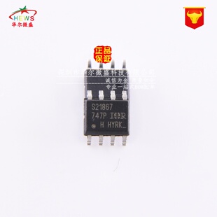 原装正品 假一赔十 IRS21867STRPBF IRS21867S S21867 贴片SOP-8