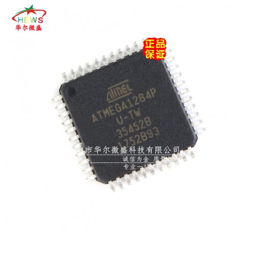 全新原装正品  ATMEGA1284P-AU ATMEGA1284P mega1284 QFP4封装4
