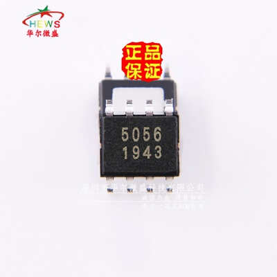 原装正品 假一赔十 AP5056 5056 贴片SOP8 锂电池充电管理芯片