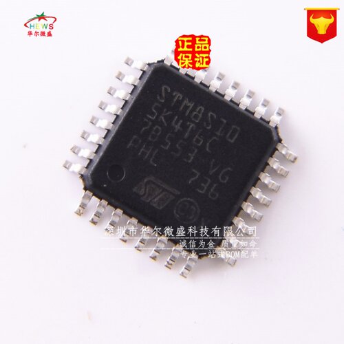 全新原装 假一赔十 STM8S105K4T6C 贴片 LQFP-32 8位微控制器MCU