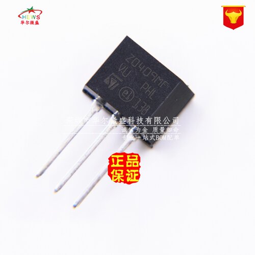 原装正品 假一赔十 Z0409MF 双向可控硅 600V/4A/0.2W 直插TO-202