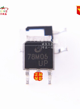 原装正品 假一赔十 L78M06CDT 78M06 TO-252 三端稳压器 贴片7806