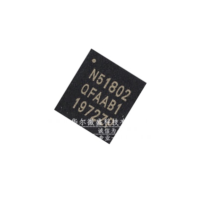 只做原装 只有原装 NRF51802-QFAA NRF51802 贴片QFN-48 无线芯
