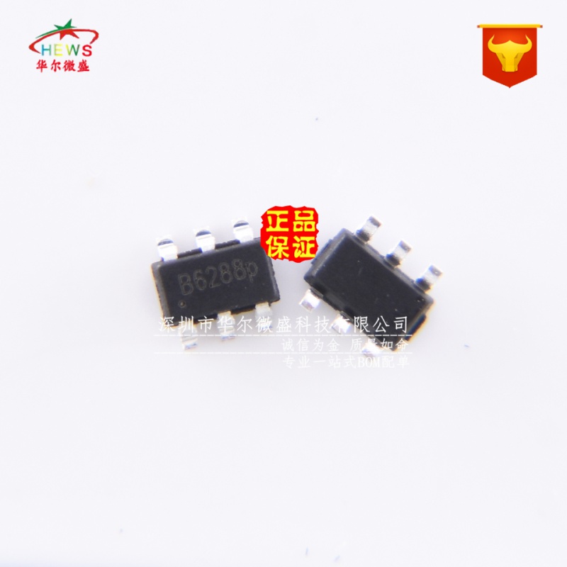 原装正品 质量保证 SX1308芯片 丝印B628 2A升压芯片 SOT23-6 25V