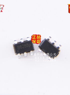 原装正品 质量保证 SX1308芯片 丝印B628 2A升压芯片 SOT23-6 25V