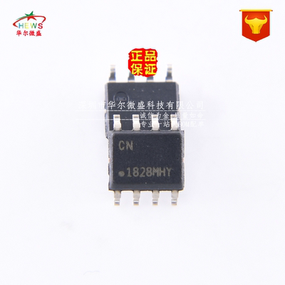 进口原装假一赔十 ATSHA204A-SSHDA-B ATSHA204A贴片SOP8验证芯片