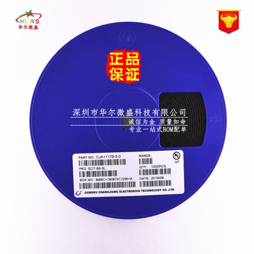 只做原装CJ/长电 CJA1117B-5.0 丝印:A1117B 贴片SOT89稳压三极管