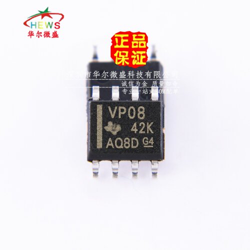 原装正品 假一赔十 SN65HVD08DR VP08 贴片SOP8 收发器 接口芯片