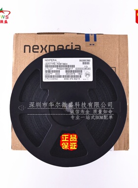原装正品假一赔十 PMBT3904 丝印W1A SOT-23 40V200mA 贴片三极管