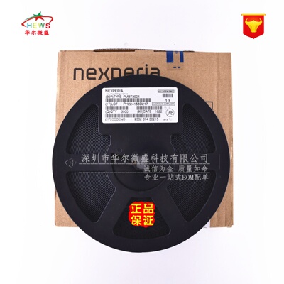 原装正品假一赔十 PMBT3904 丝印W1A SOT-23 40V200mA 贴片三极管