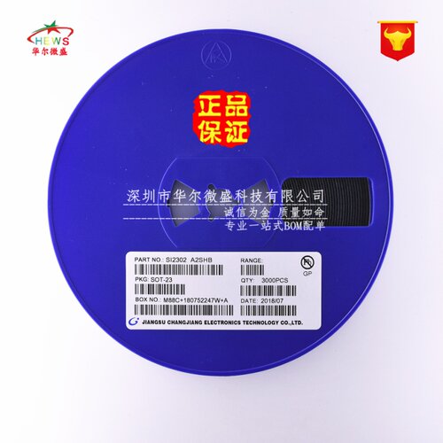 SI2302 丝印:A2SHB 封装SOT23 国产大芯片 电流2.8A MOS场效应管