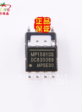 原装正品假一赔十 MP1591DS MP1591DS-LF-Z 贴片SOP8电源管理芯片
