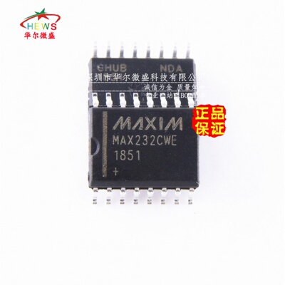 原装正品 假一赔十 MAX232CWE MAX232 贴片SOP16 宽体 收发器接口