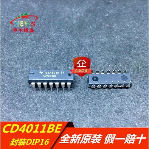 全新进口原装假一赔十 CD4011BE CD4011 直插DIP14 四2输入与非门